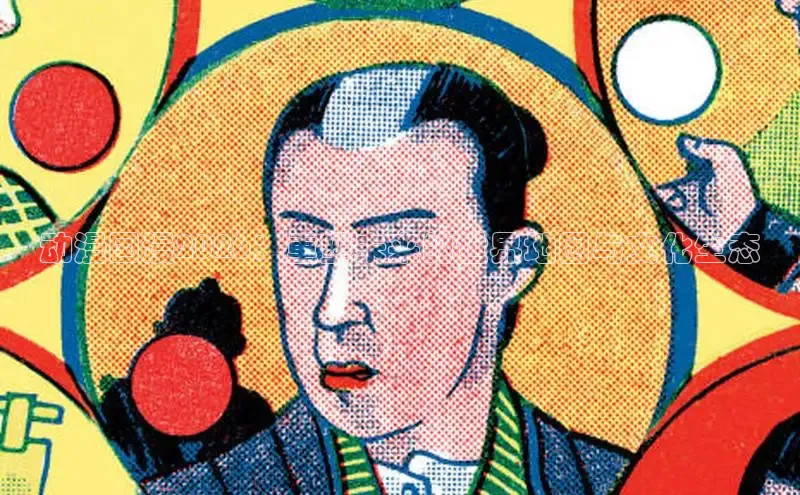 樱花动漫在线看