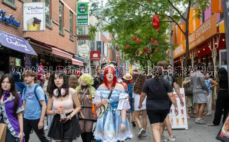 樱花动漫专门专注动漫的门户网站的