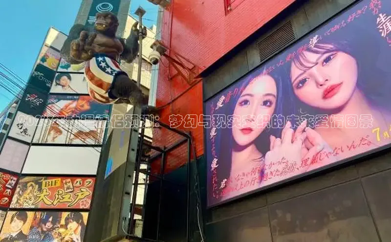 樱花动漫专注